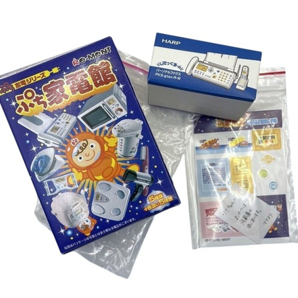 Re-ment Japan Petit Sample Petit Home Appliance 2005 Box No.5 Fax Machine/Phone